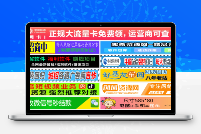 单列/双列图片广告位HTML代码【站长必备】 - 项目资源网