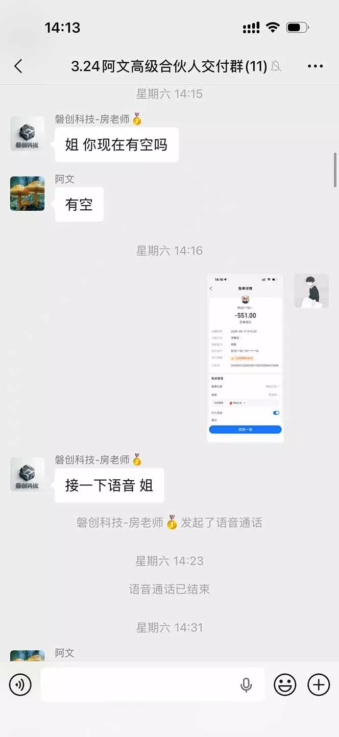 三角洲全自动搬砖，轻松躺赢！