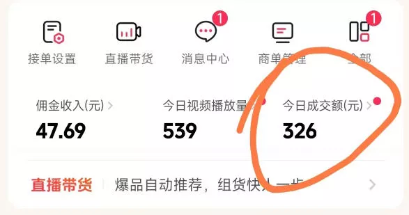 26年最新抖音团购项目教学,0门槛,最快3天出单,单号月稳定收益2-3k(更新3月19日) 26年最新抖音团购项目教学,0门槛,最快3天出单,单号月稳定收益2-3k(更新3月19日)