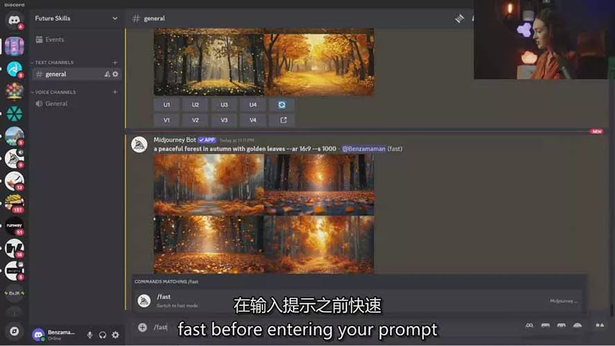 Midjourney AI绘画从零精通指南：提示词工程，风格探索，高效出图，开启创作革命