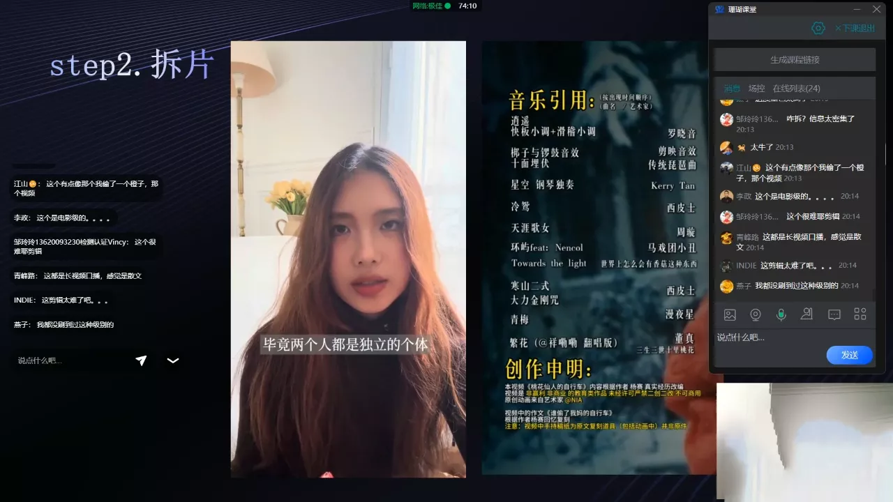 卷毛的短视频学院流量邪修 卷毛的短视频学院流量邪修