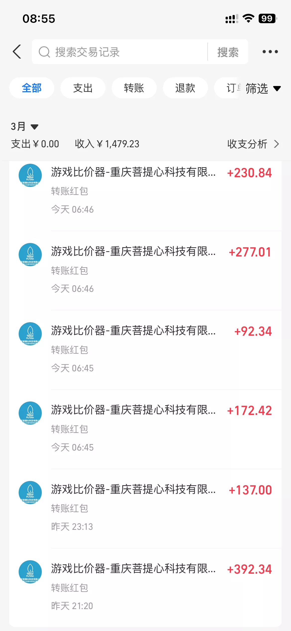 全自动游戏挂机，日入千元，长期稳定的副业项目，越做越赚！