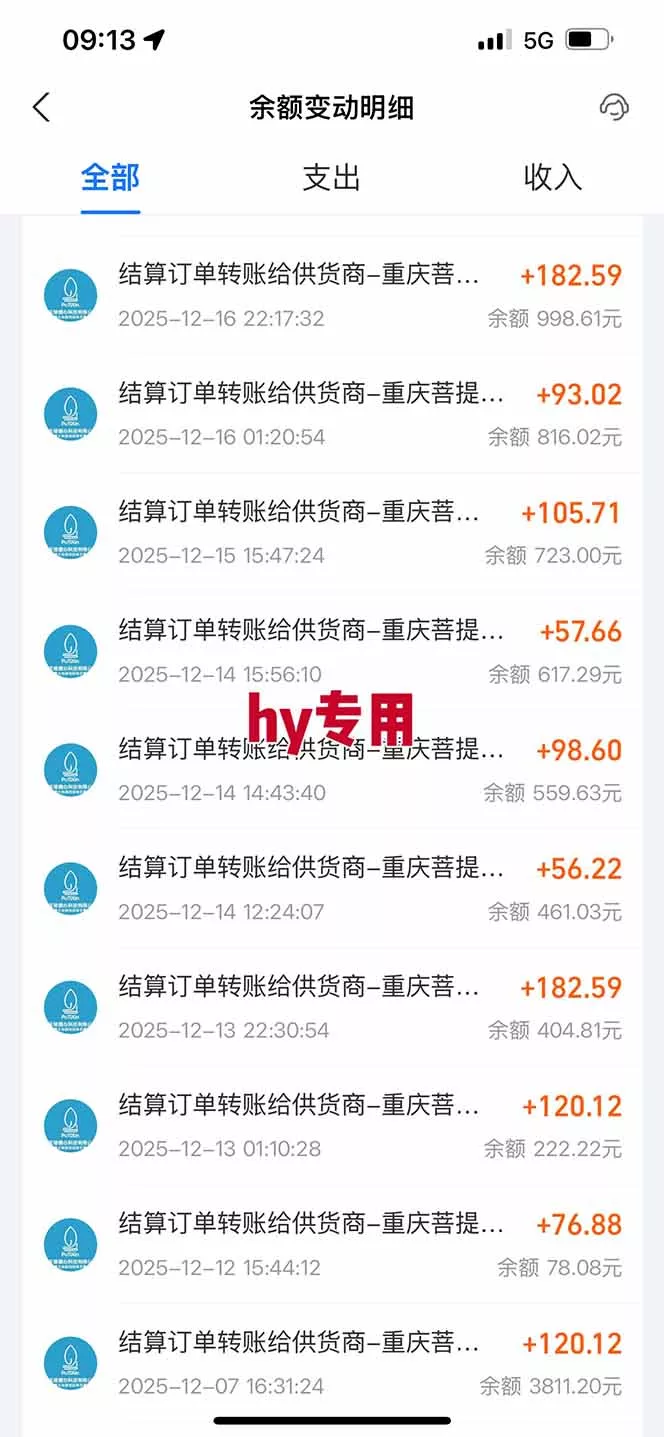【副业首选】三款游戏全自动搬砖，日入 1000+，长久稳定项目！