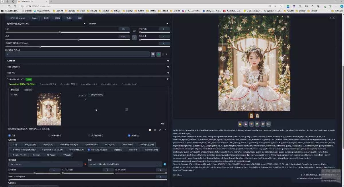 AI摄影商业视觉Midjourney+Stable Diffusion训练营，教程+软件+模型