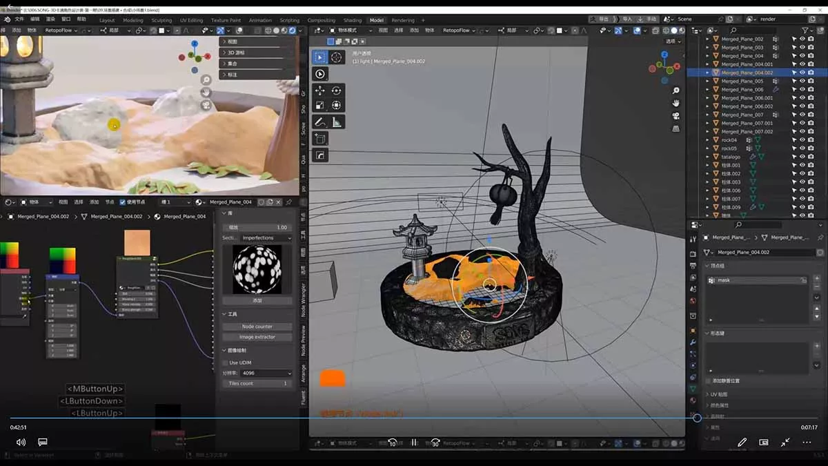 3D卡通建模系统课1.0：从入门到进阶｜ZBrush雕刻+Blender渲染，10章覆盖完整工作流