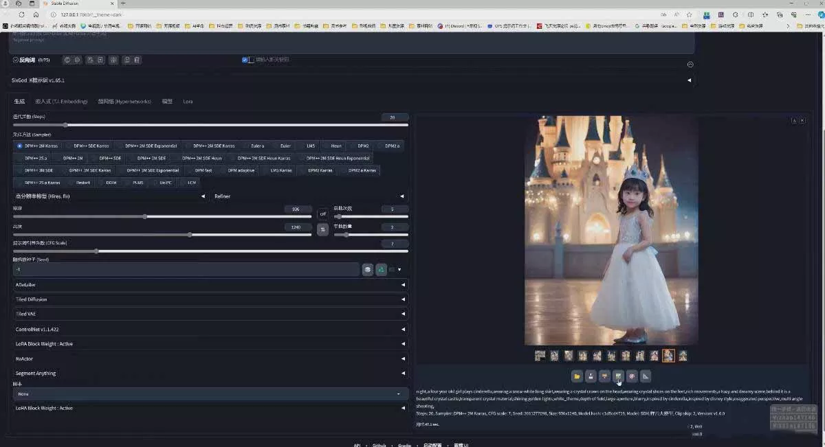 AI摄影商业视觉Midjourney+Stable Diffusion训练营，教程+软件+模型
