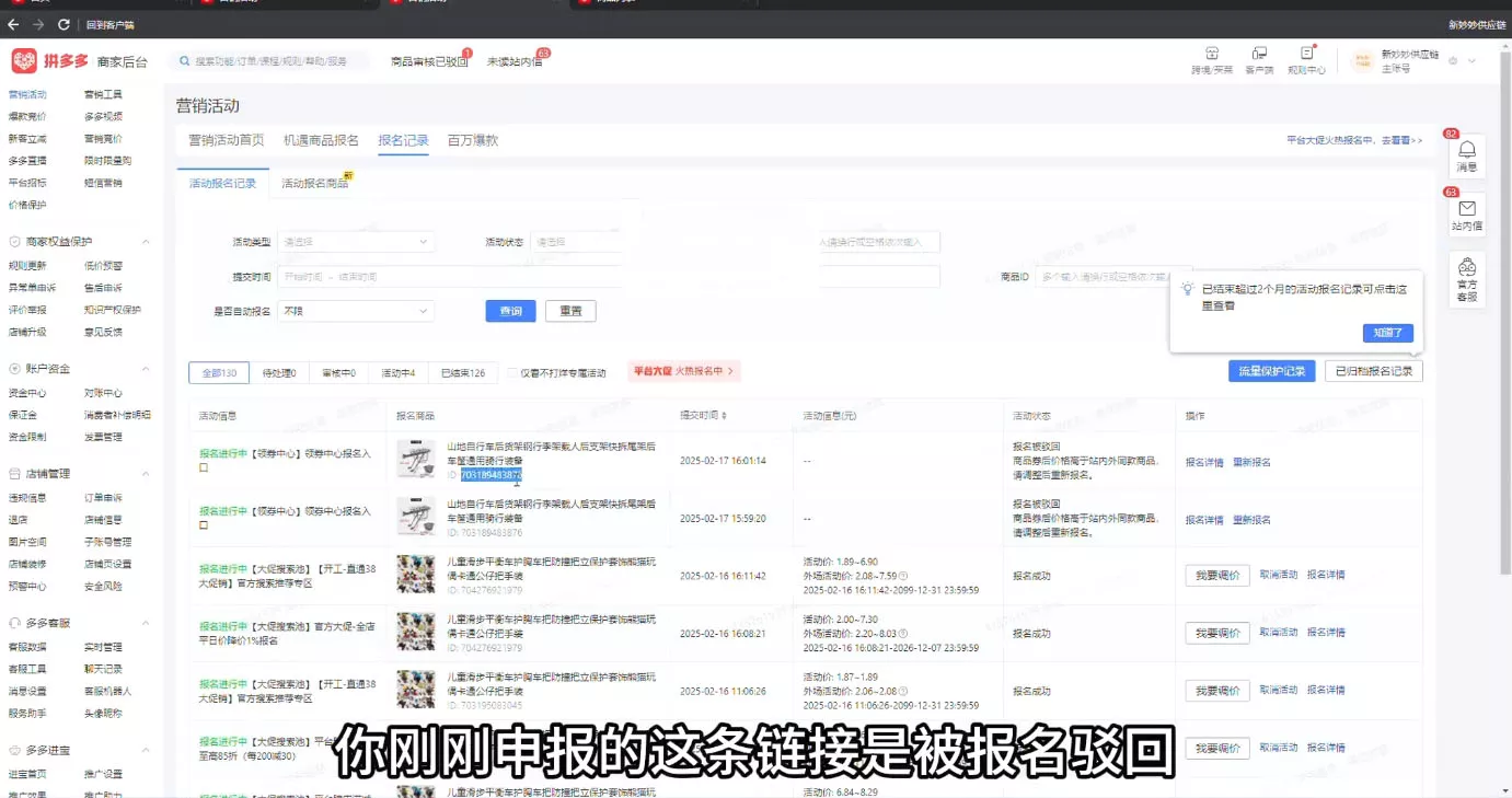 波仔电商·拼多多年卡会员(更新12月) 波仔电商·拼多多年卡会员(更新12月)