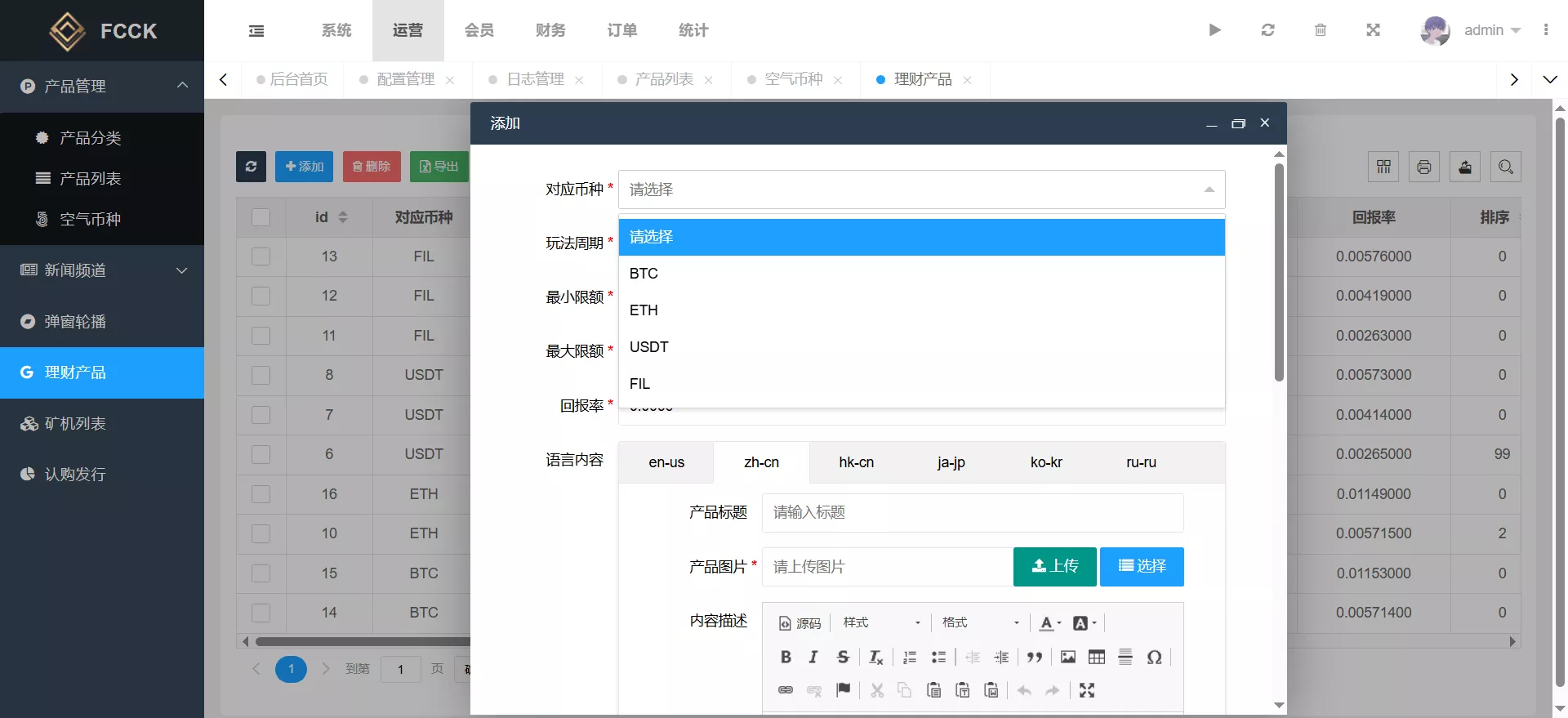 多语言交易所源码/币币交易+期权交易+永续合约+Defi借贷+新币申购+矿机理财/前端uniapp纯源码+后端php 多语言交易所源码/币币交易+期权交易+永续合约+Defi借贷+新币申购+矿机理财/前端uniapp纯源码+后端php