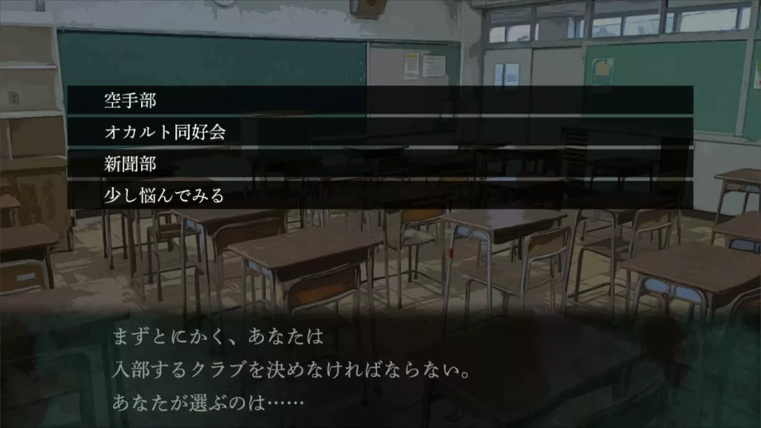 【日版】鸣神学园 灵怪记 日语 【日版】鸣神学园 灵怪记 日语