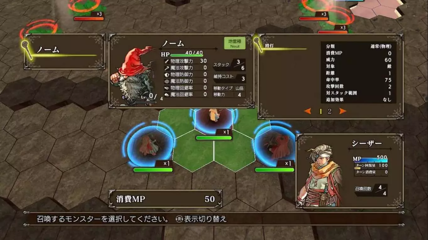 【日版】万兽之王SSB .Master of Monsters SSB 日语 【日版】万兽之王SSB .Master of Monsters SSB 日语