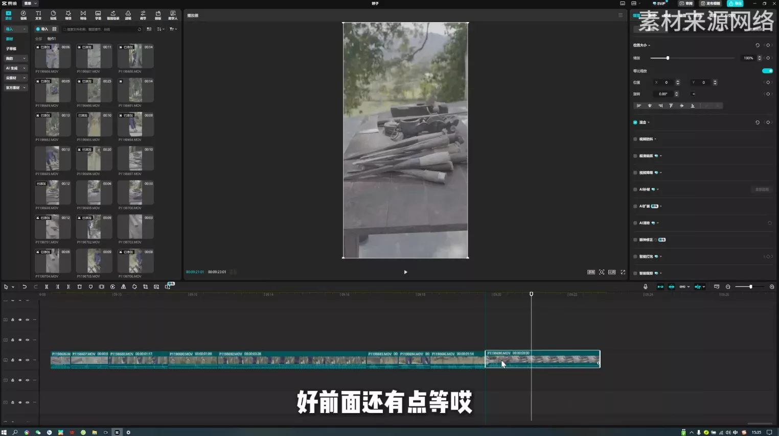 阿江老师·进阶剪辑课程多领域案例 阿江老师·进阶剪辑课程多领域案例