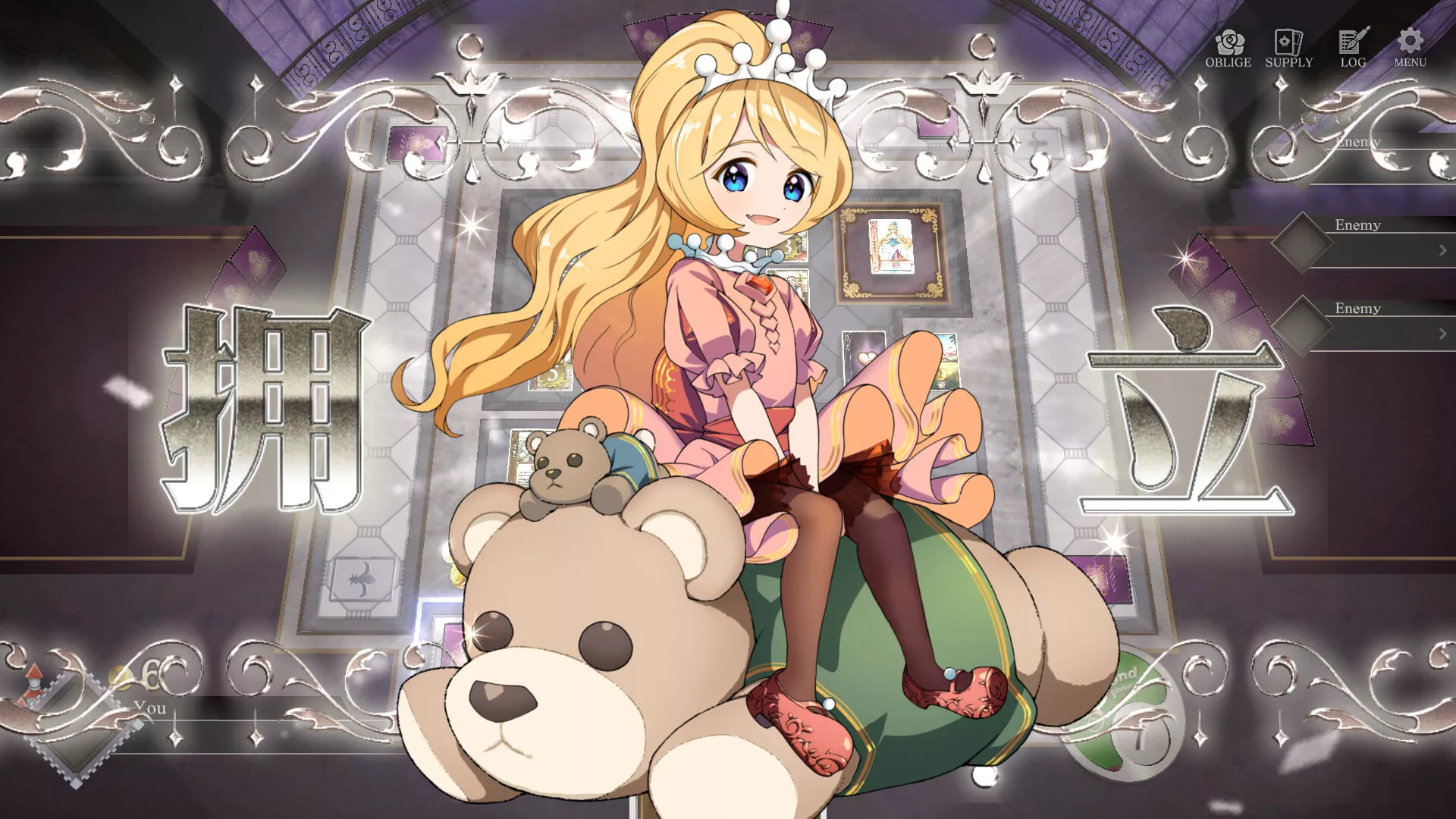 《王冠之心 HEART of CROWN》日版中文+2.0.1补丁