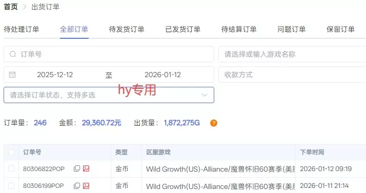 三款老游戏全自动挖金项目,全程全自动无需值守,轻松日收1k+,小白宝妈副业首选【揭秘】 三款老游戏全自动挖金项目,全程全自动无需值守,轻松日收1k+,小白宝妈副业首选【揭秘】