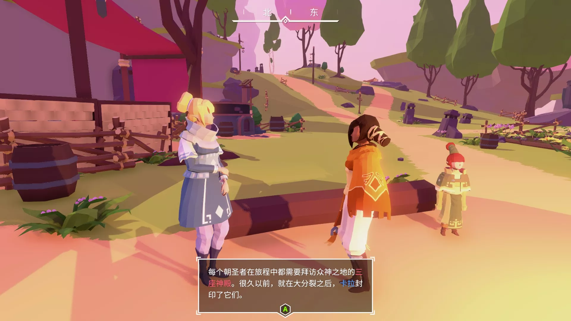 《AER 古老的记忆 AER – Memories of Old》Switch中文版NSP下载 – 含1.0.0.2补丁