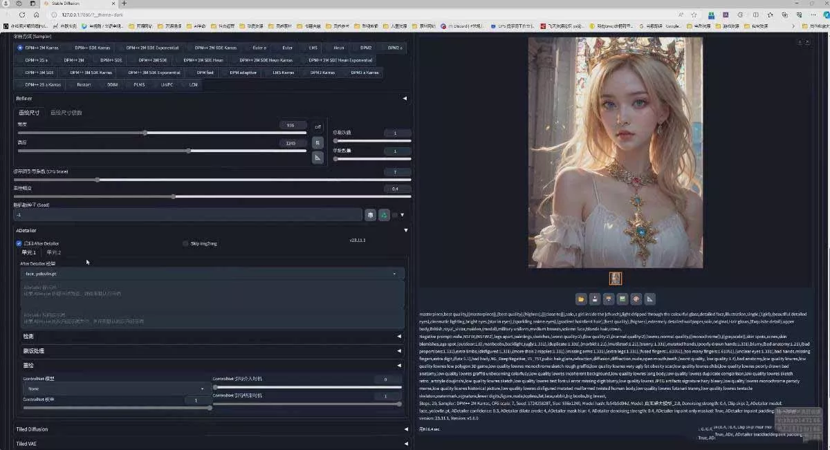 AI摄影商业视觉Midjourney+Stable Diffusion训练营，教程+软件+模型