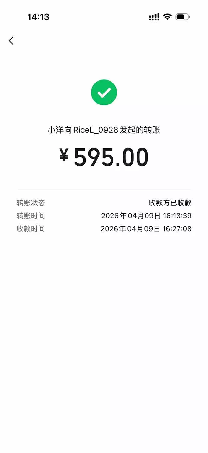 三角洲全自动搬砖，轻松躺赢！